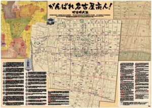 明治時代版　名古屋古地図